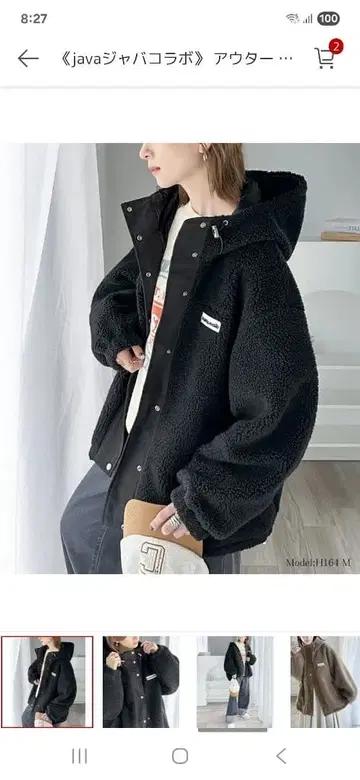 보아 자켓 블랙 XL