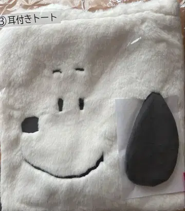 스누피 1번 복권 귀 달린 토트 토트백