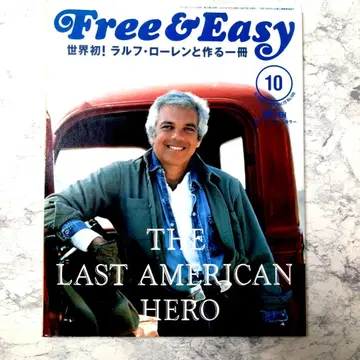 Free & Easy 2007 10호 랄프 로렌 특집