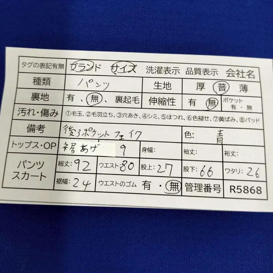 11번째 상품 이미지