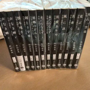 사에키 야스히데 쿠야 10번 승부 전 10권 미개봉