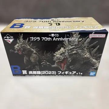 제일복권 고질라 70th Anniversary B상 고질라(2023)