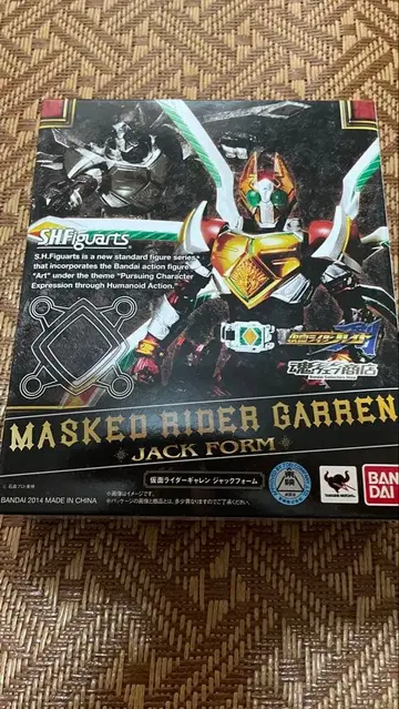 s.h.figuarts 가면라이더 블레이드 갸렌 잭폼