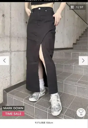 MURUA 데님 프론트 오픈 롱 스커트 데님 스커트
