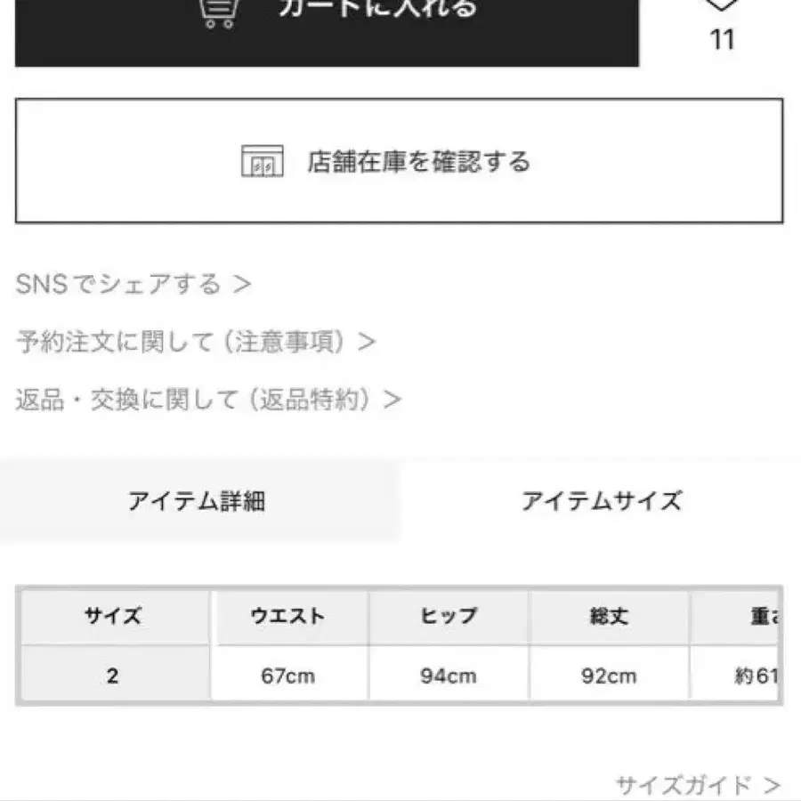 2번째 상품 이미지