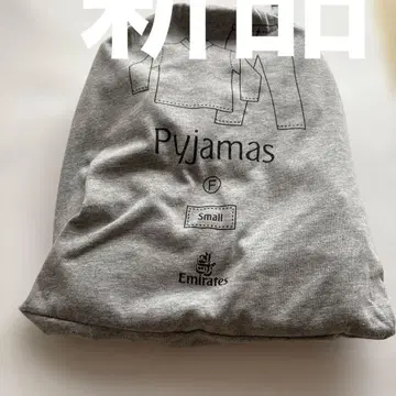 에미레이트 항공의 나이트 웨어