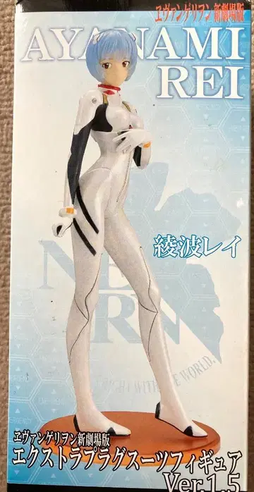 아야나미 레이 엑스트라 플러그 수트 피규어 Ver.1.5