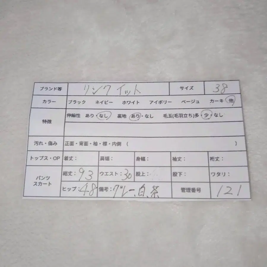 2번째 상품 이미지