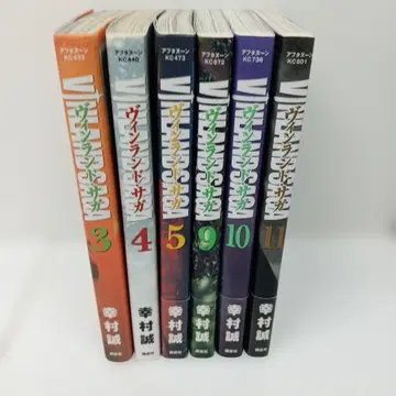 빈란드 사가 3, 4, 5, 9, 10, 11권 세트