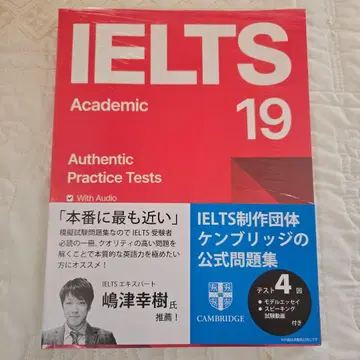 IELTS 19 Academic