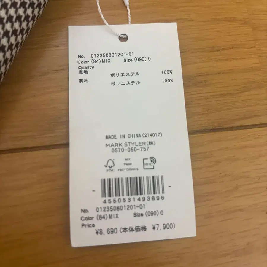 4번째 상품 이미지