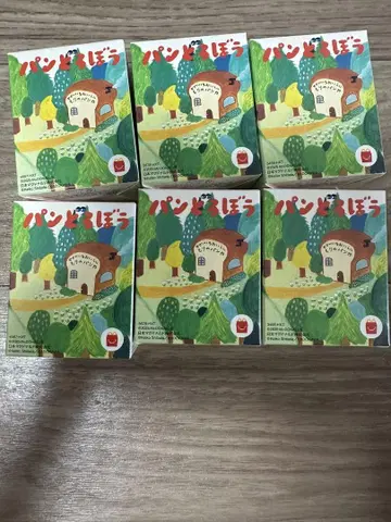 빵도둑 후반 컴플리트 2세트