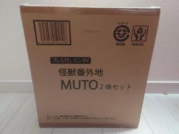 괴수 번외지 MUTO(무토) 2체 세트