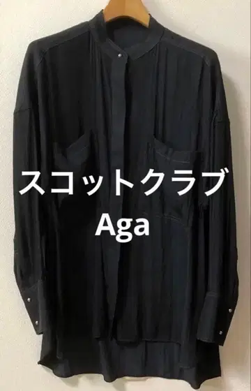 스콧 클럽 Aga 블랙 긴팔 오버 사이즈 블라우스