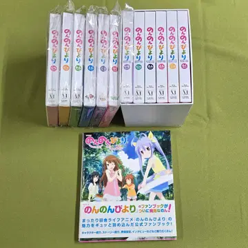 논논비요리 Blu-ray 전 6권 + 리피트 전 6권 + 공식 팬북