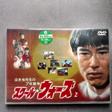 [ DVD ] 일본 국내 TV 드라마 스쿨 워즈 Vol.2