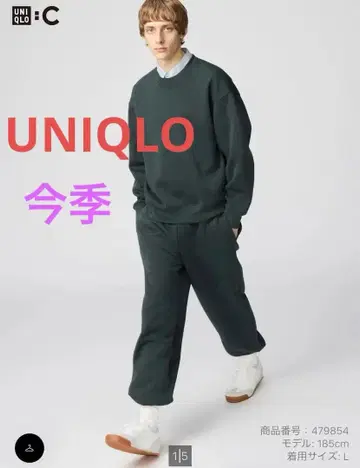 이번 시즌 UNIQLO C 맨투맨 와이드 팬츠 다크 그린