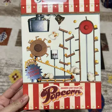 아라시/ARASHI LIVE TOUR Popcorn (2장)
