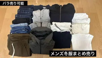 남성용 겨울 의류 묶음 판매