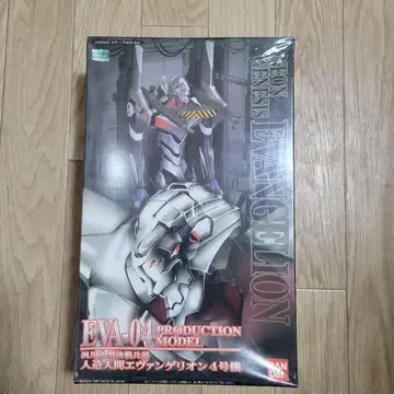 EVA-04 PRODUCTION MODEL BANDAI