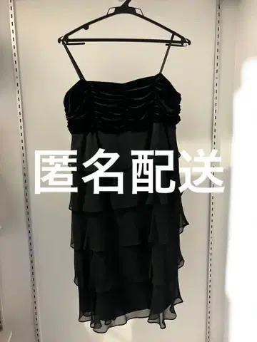 블랙 프릴 스트랩 드레스