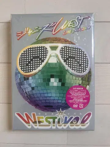 쟈니즈 WEST LIVE TOUR 2018 WESTival