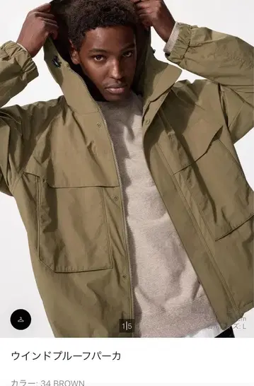 유니클로 윈드프루프 후드티 BROWN L 사이즈