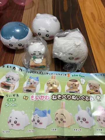 [ 새상품 미개봉 ] 치이카와 (먼작귀) 가챠 묶음 판매 4세트