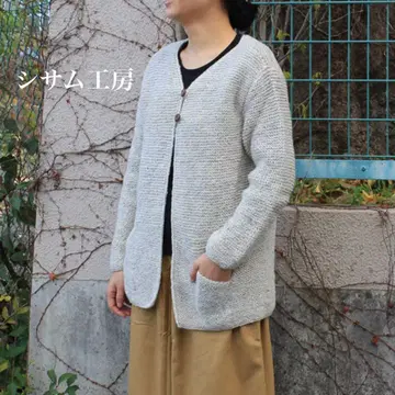 시삼 공방 sisam 롱 가디건 네팔제 손뜨개질 울