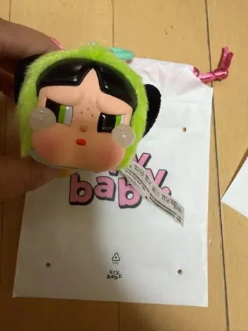 cry baey./키링