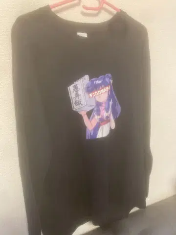 츄우카타베타이 x 구로오 콜라보 롱T