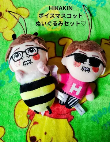HIKAKIN 보이스 마스코트 봉제 인형 세트