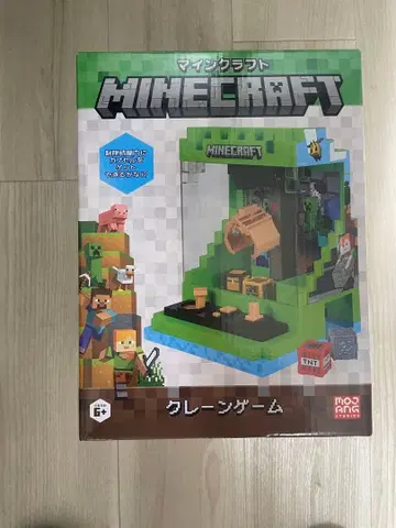 마인크래프트 Minecraft 뽑기 게임