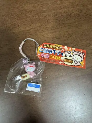 지역 한정 키티 나가사키 카쿠니만 지역 한정 스트랩 헬로키티 키티 족쇄