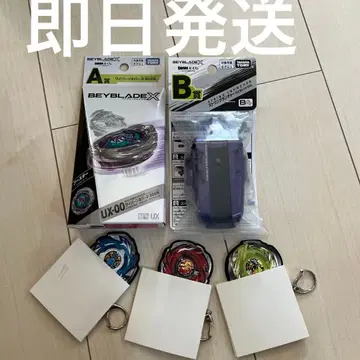 베이블레이드 X DMM 복권 A상 B상
