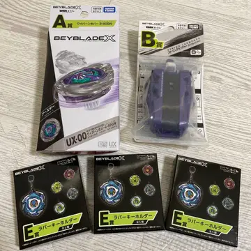 BEYBLADE X DMM 복권 베이블레이드 A상&B상 세트 덤 포함