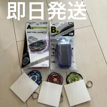 베이블레이드 엑스 DMM 복권 A상 B상 2