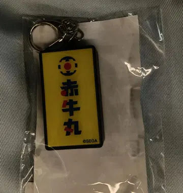 용과 같이 카무로쵸 간판 키링 아카규마루