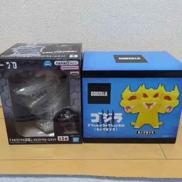 SD 컬렉션 BIG 킹 기도라 메카 고질라 룸 라이트