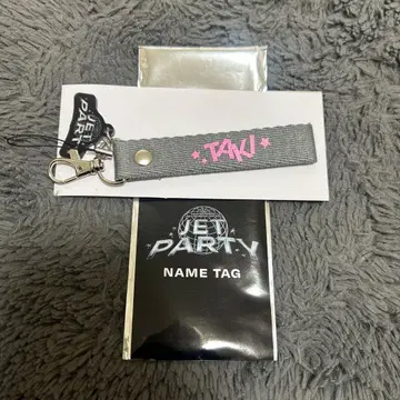 후루시마 타키 TAKI TJBB 네임택