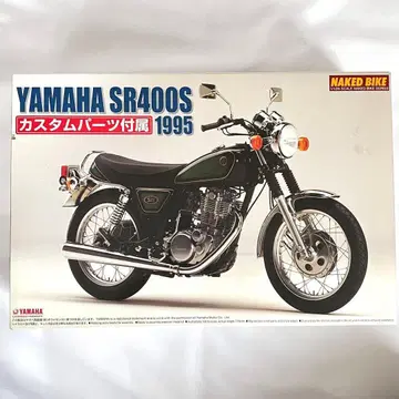 [ 미사용 ] 야마하 SR400S 커스텀 부품 포함 프라모델 1/12