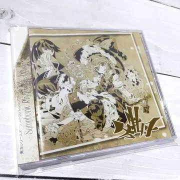 Symphonic Rhapsody 'Peony' 교향 광시편 겨울 작약