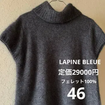LAPINE BLEUE 정가 29000엔 터틀넥 니트 빅 사이즈