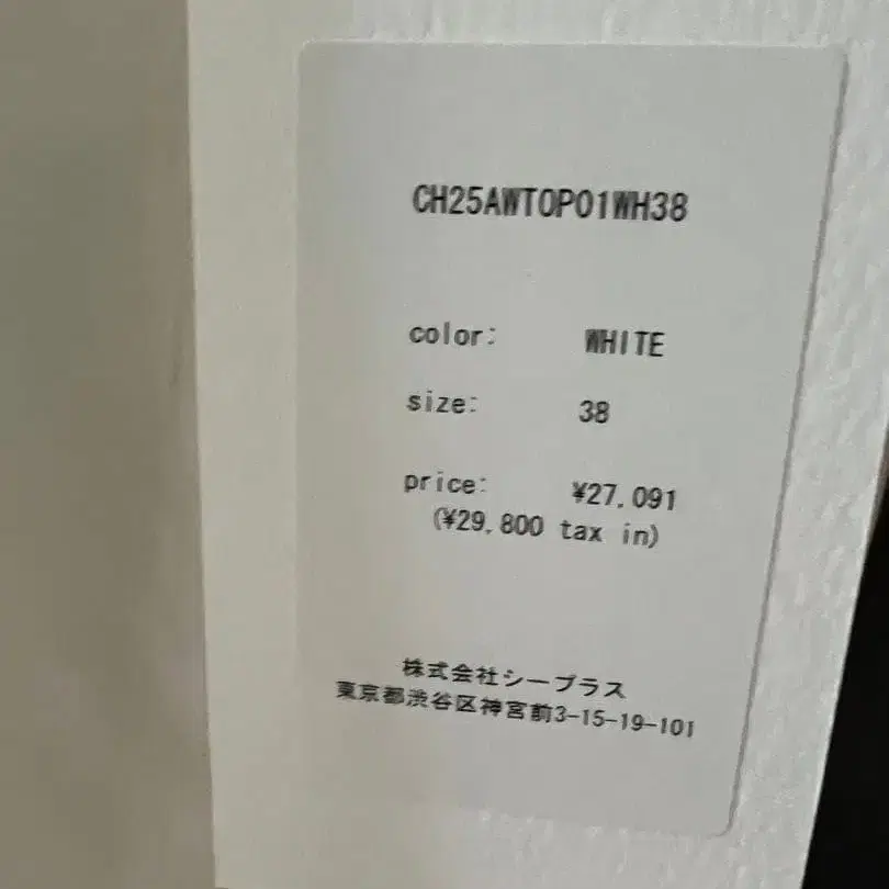 6번째 상품 이미지