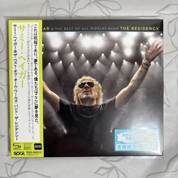 (새상품) 새미 헤이가 & 더 베스트 오브 올 월즈 밴드 2CD
