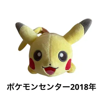 레어 Pokemon Center 2018년 피카츄 봉제 인형