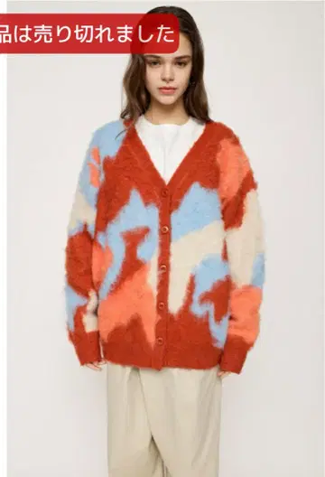 SLY BLURRED COLOR 가디건