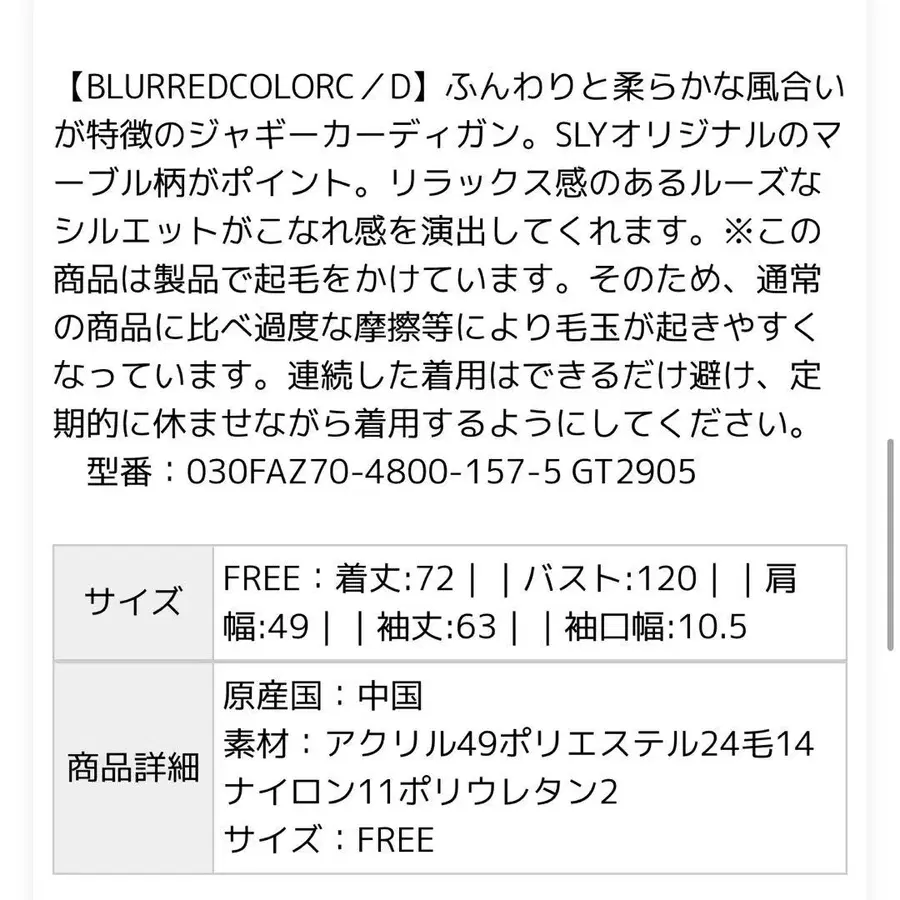 2번째 상품 이미지