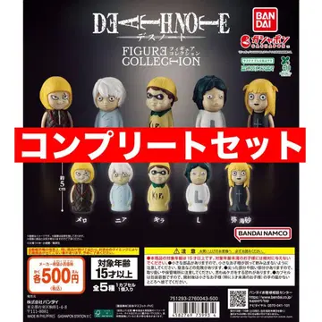 미사용 새상품 DEATH NOTE FIGURE COLLECTION 풀컴프