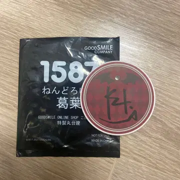 넨도로이드 쿠즈하 특제 원형 받침대